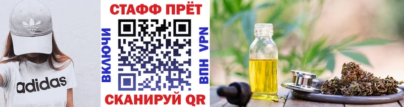 Где можно купить наркотики Миасс КОКАИН  Мефедрон  Альфа ПВП  Каннабис  ГАШИШ 
