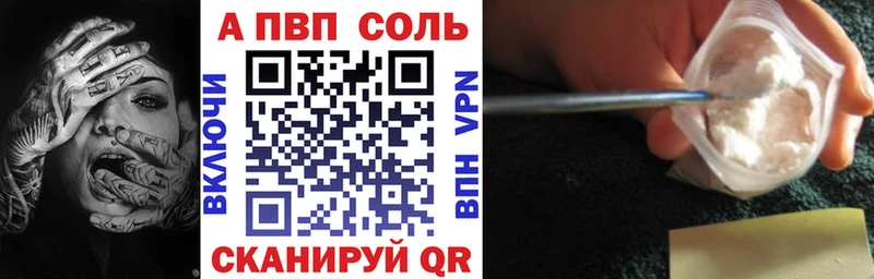 купить наркоту  Миасс  Alpha PVP крисы CK 