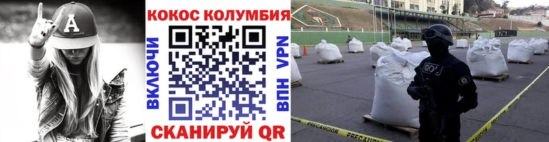 Кокаин Боливия  купить наркотики сайты  Миасс 