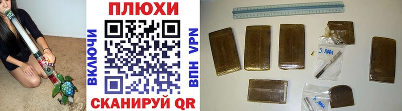 Гашиш AMNESIA HAZE  Миасс 