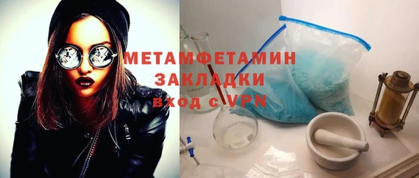 кокаин перу Гусев