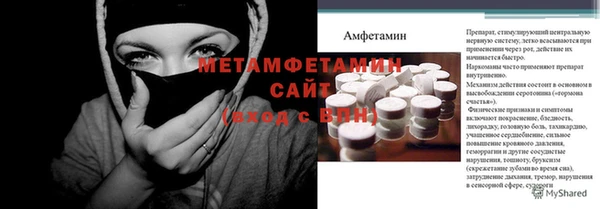 винт Гусь-Хрустальный
