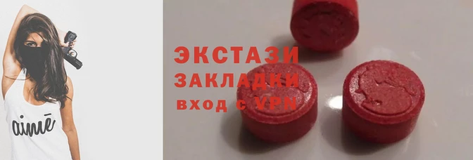 прущие крисы Новозыбков
