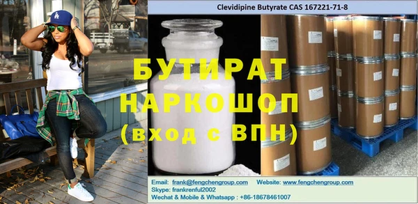 MDMA Новокубанск