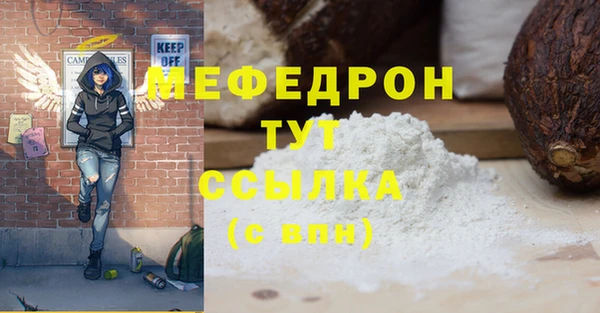 винт Гусь-Хрустальный
