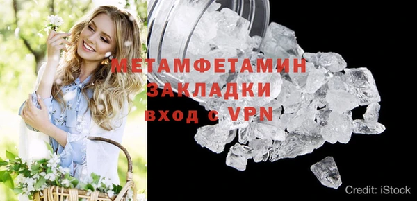 хмурый Гусиноозёрск