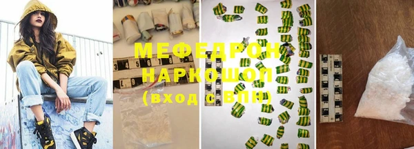 кокаин перу Гусев