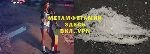 хмурый Гусиноозёрск