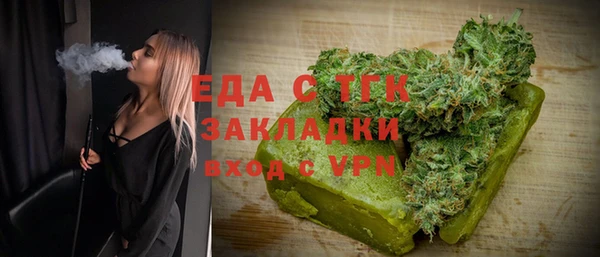 винт Гусь-Хрустальный