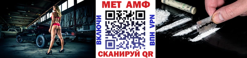 МЕТАМФЕТАМИН витя  Миасс 