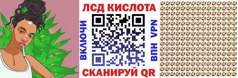 купить наркотики цена Миасс Марки N-bome 1,8мг