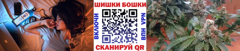 МЕГА tor  цены наркотик  Миасс  МАРИХУАНА Ganja 